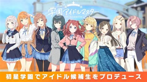 アイドルマスターのエロMMDや3Dエロ動画の一覧 